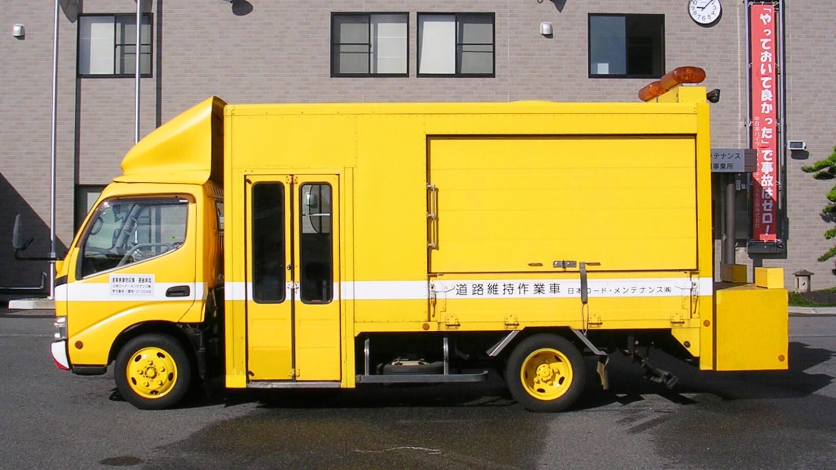 路面清掃Ｃ作業車の写真